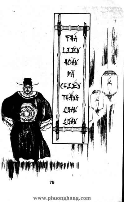 Thủy Hử