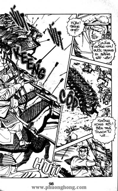 Thủy Hử