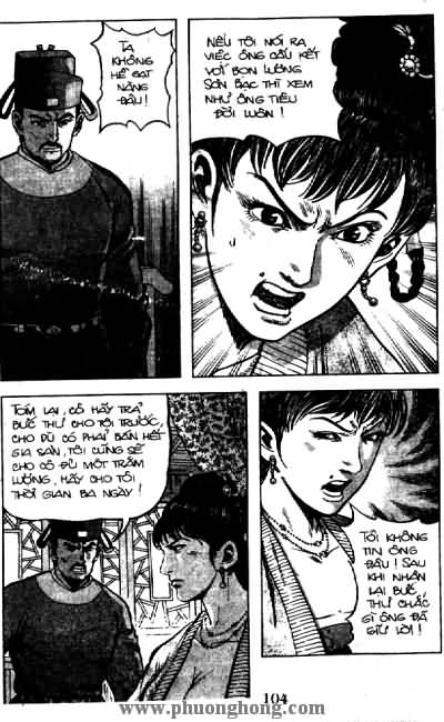 Thủy Hử