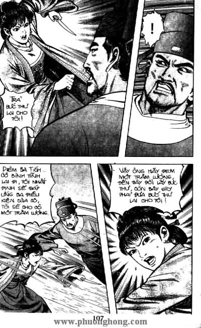 Thủy Hử