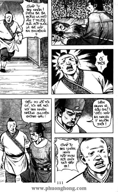 Thủy Hử