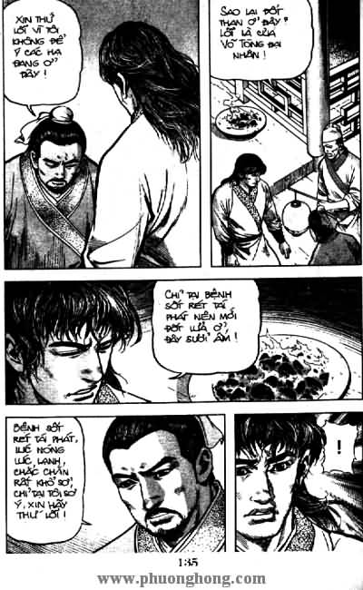 Thủy Hử