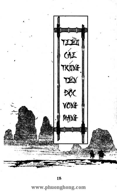 Thủy Hử