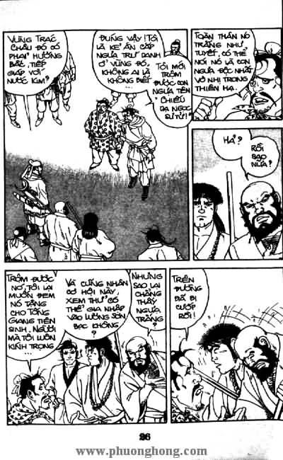 Thủy Hử