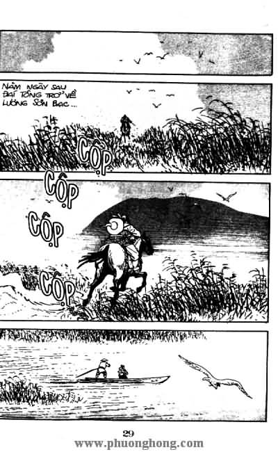 Thủy Hử