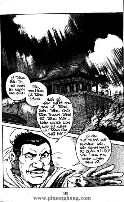Thủy Hử
