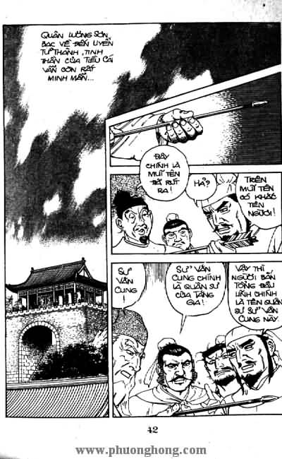 Thủy Hử