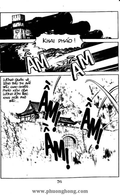 Thủy Hử