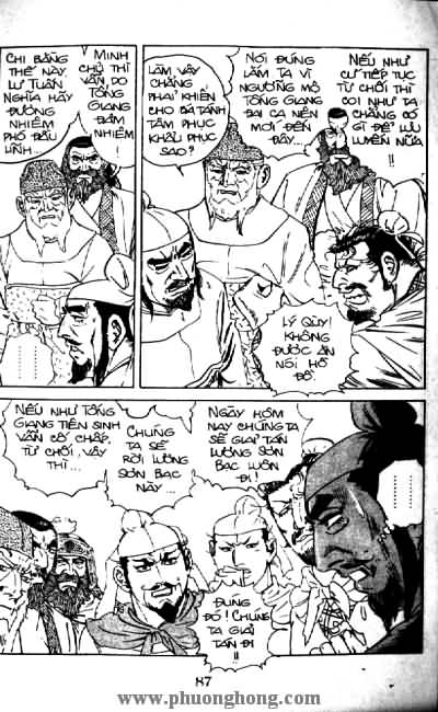 Thủy Hử