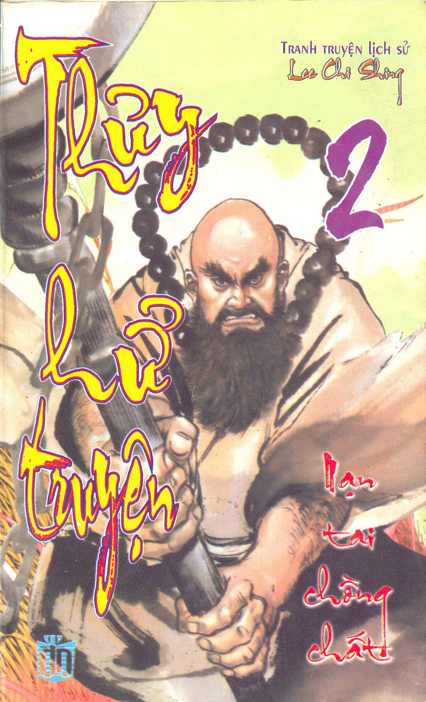 Thủy Hử