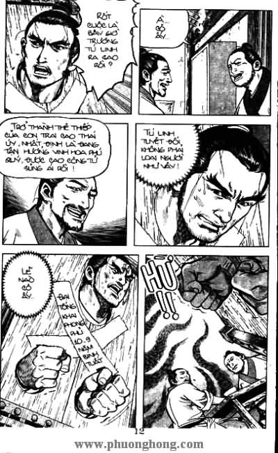 Thủy Hử