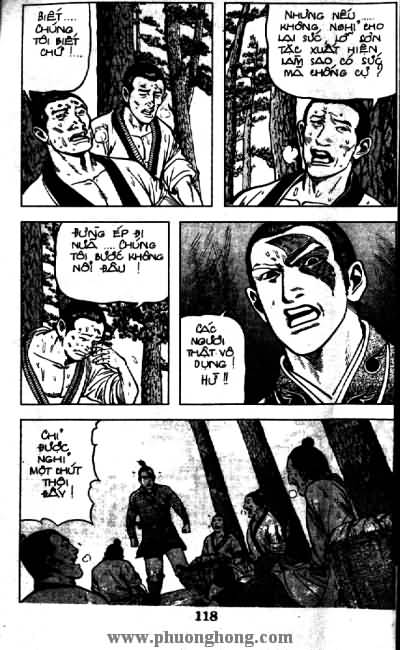 Thủy Hử