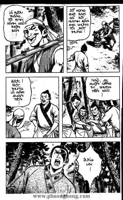 Thủy Hử