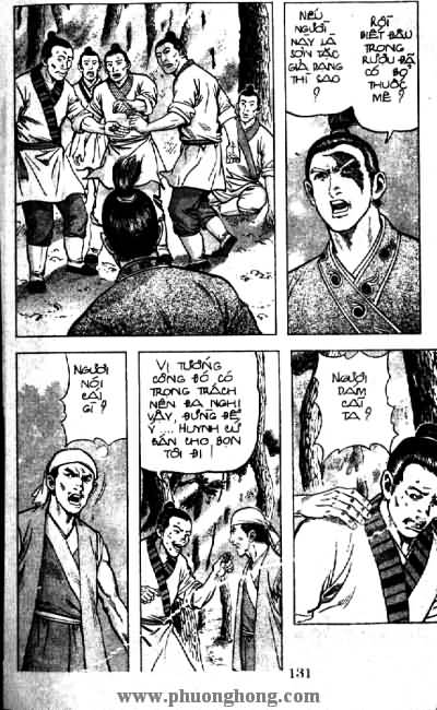 Thủy Hử