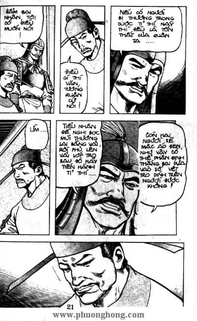 Thủy Hử