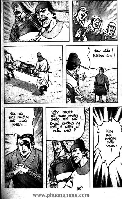 Thủy Hử