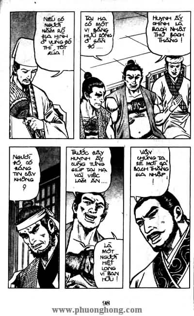 Thủy Hử