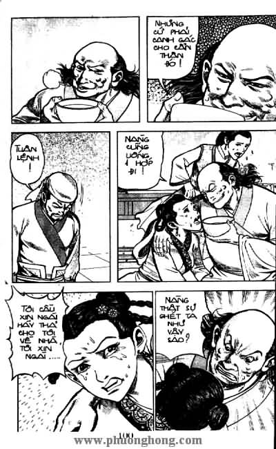Thủy Hử