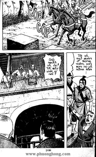 Thủy Hử