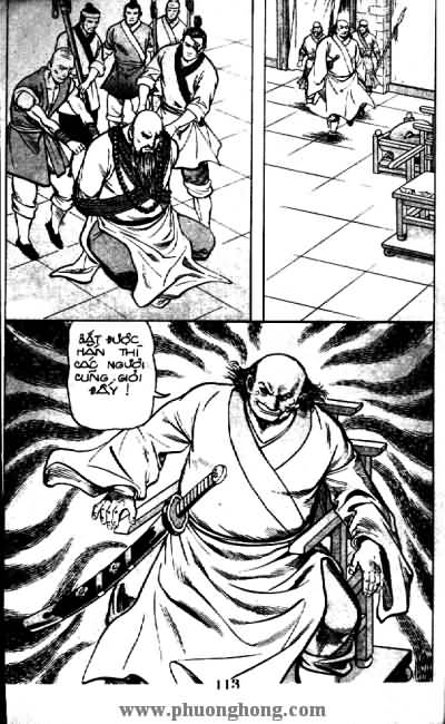 Thủy Hử