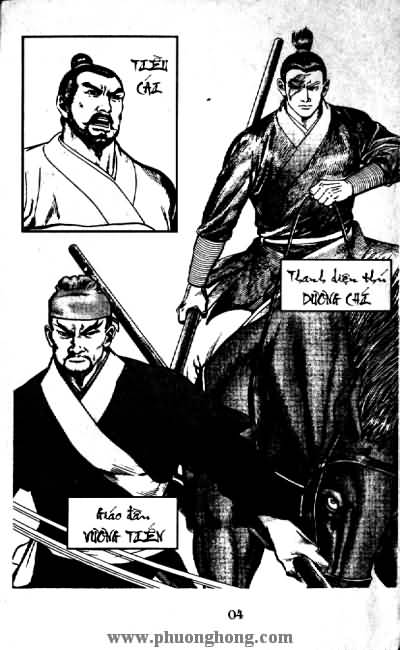 Thủy Hử