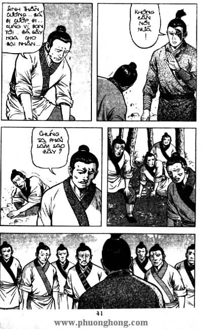 Thủy Hử