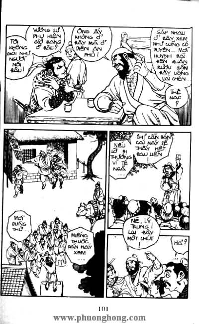 Thủy Hử