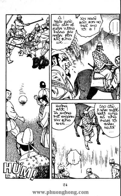 Thủy Hử