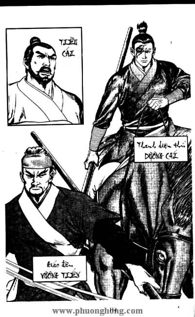 Thủy Hử