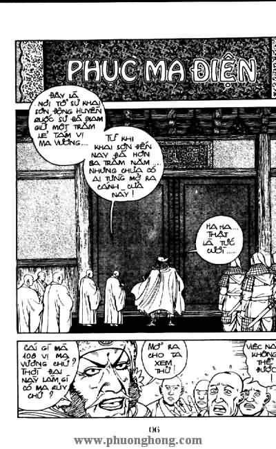 Thủy Hử