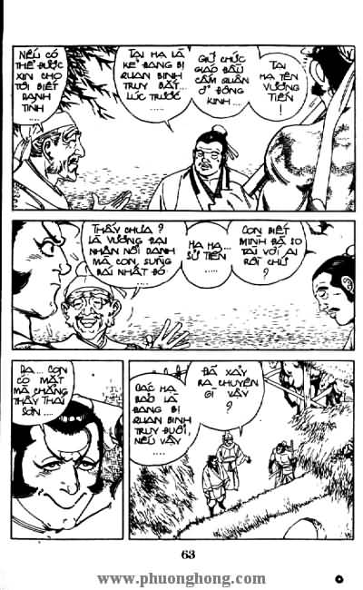 Thủy Hử