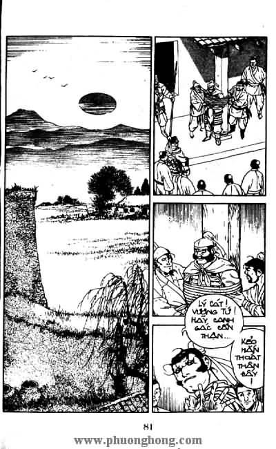 Thủy Hử