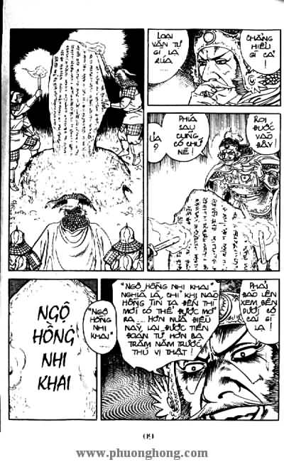 Thủy Hử