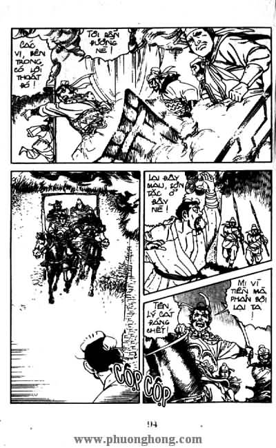 Thủy Hử