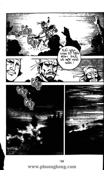 Thủy Hử