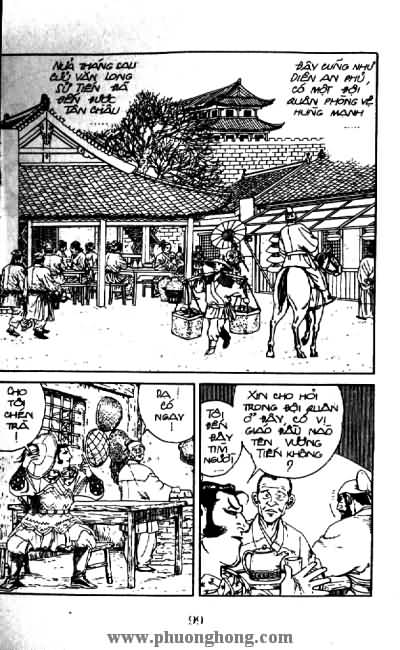 Thủy Hử