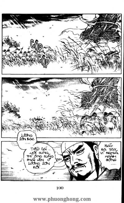 Thủy Hử
