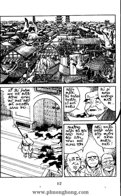 Thủy Hử