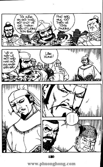 Thủy Hử