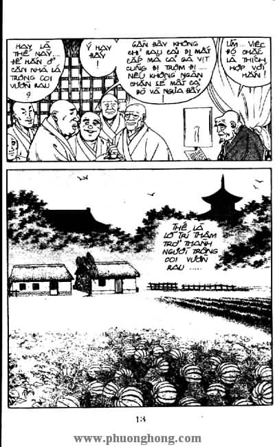 Thủy Hử