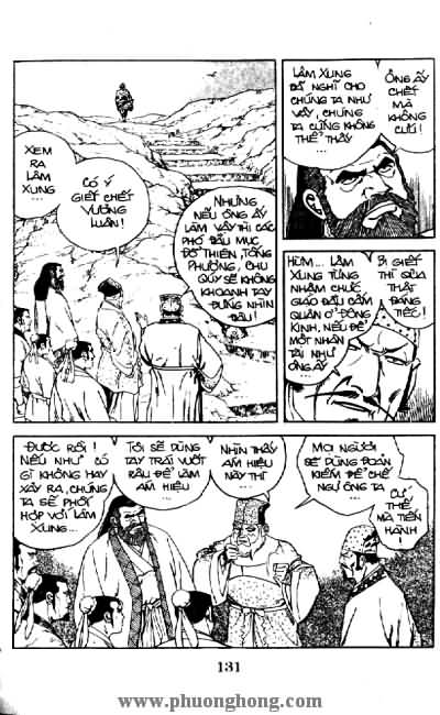 Thủy Hử