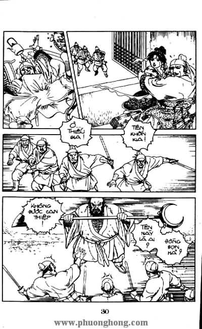 Thủy Hử