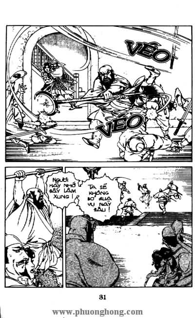Thủy Hử