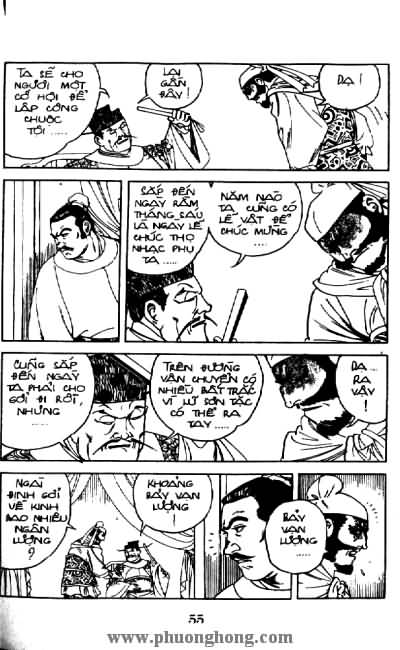 Thủy Hử