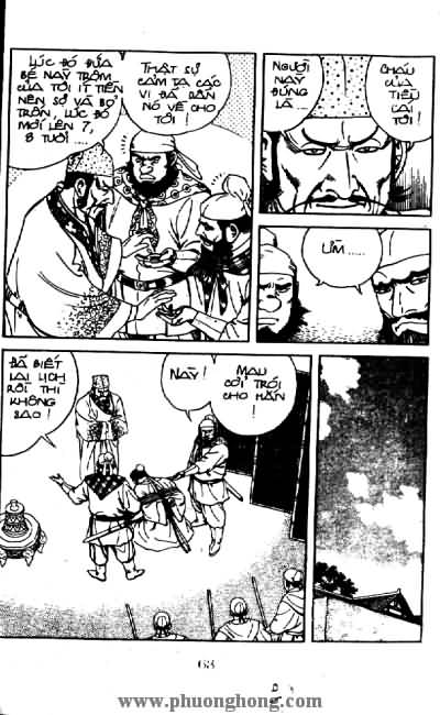 Thủy Hử