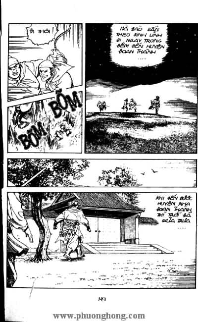 Thủy Hử