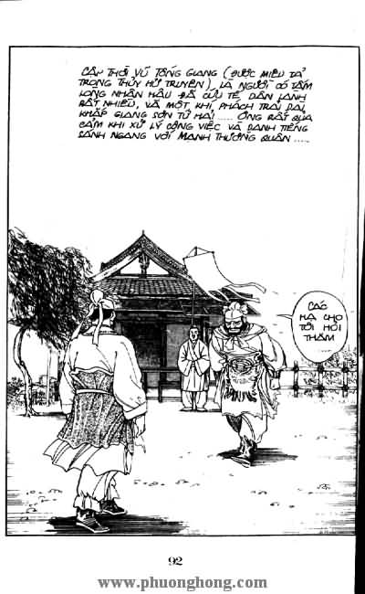 Thủy Hử