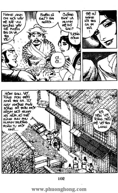 Thủy Hử