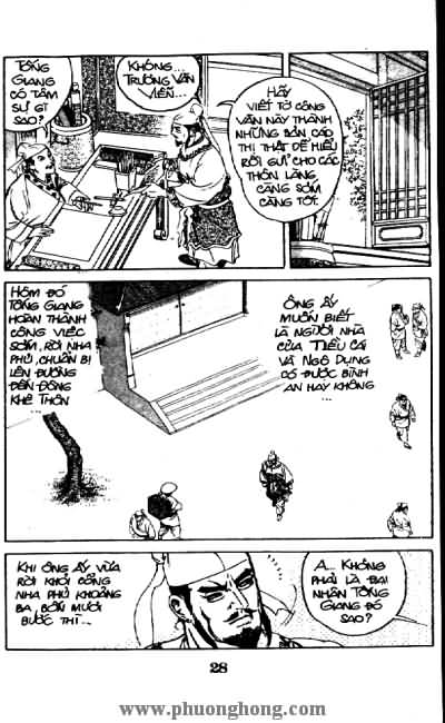 Thủy Hử