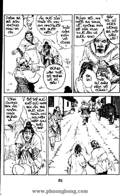Thủy Hử